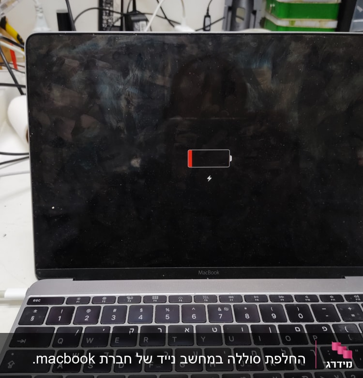 מחשב נייד עם סוללה ריקה על המסך